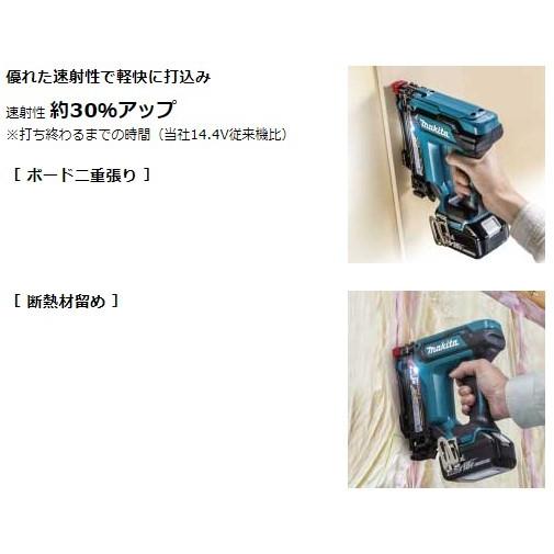 マキタ ST121DZK 10mm充電式タッカ 本体・ケース付 ※バッテリ・充電器