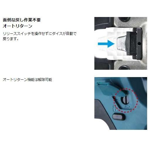 マキタ TC300DRG 充電式圧着機 圧着コマ・圧着ヨーク・オスダイス・メスダイス・バッテリBL1860B・充電器DC18RF・プラスチックケース付_1