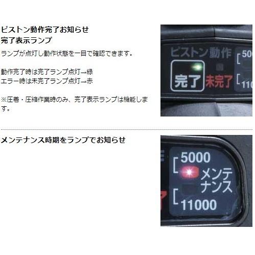 マキタ TC300DRG 充電式圧着機 圧着コマ・圧着ヨーク・オスダイス・メスダイス・バッテリBL1860B・充電器DC18RF・プラスチックケース付_3