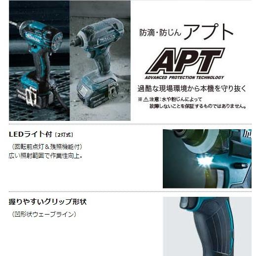 マキタ TD149DRFX 充電式インパクトドライバ(青) バッテリBL1830×2本