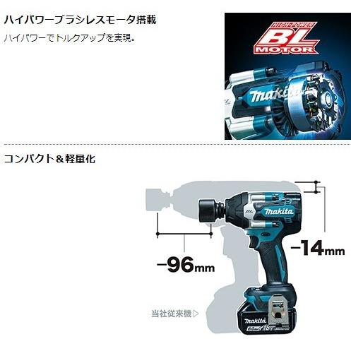 マキタ TW700DZ 充電式インパクトレンチ 本体のみ ※バッテリ・充電器