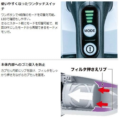 マキタ CL001GRDCW 充電式クリーナ ロック付サイクロンアタッチメント付・バッテリBL4025・充電器DC40RA付_3