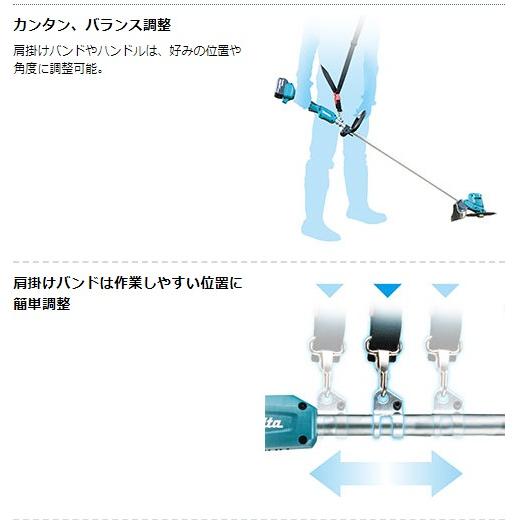 マキタ MUR194DZ 充電式草刈機（ループハンドル）18V 金属刃仕様 本体のみ (※バッテリ、充電器別売) 【関東限定配送】｜iefan｜03