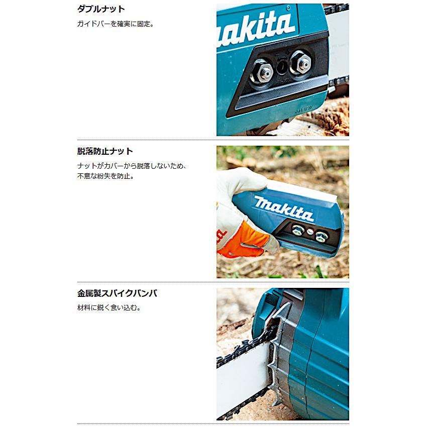 マキタ MUC019GZ4 充電式チェンソー(80TXL/スプロケットノーズバー450mm仕様) 40Vmax 本体のみ(※バッテリー・充電器別売) 青｜iefan｜06