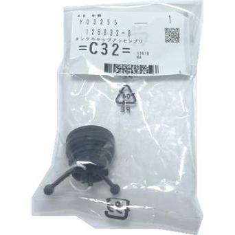 マキタ 126832-8 タンクキャップアッセンブリ (部品