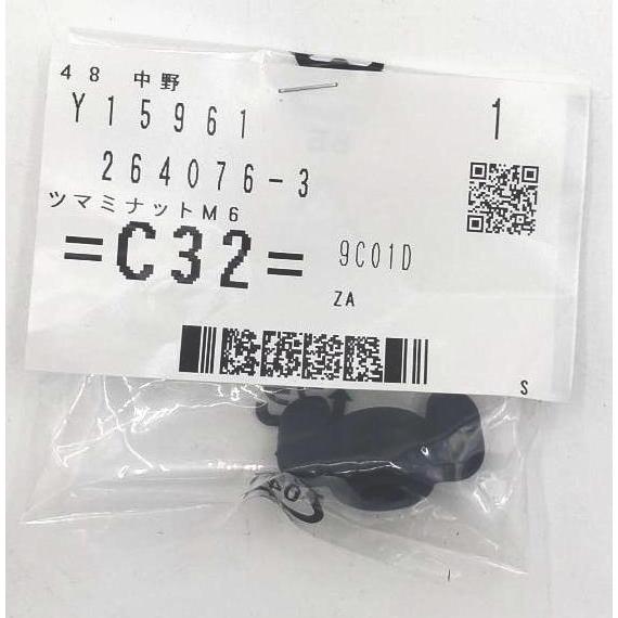マキタ 264076-3 ツマミナットM6 (部品/アクセサリー類) : 家ファン