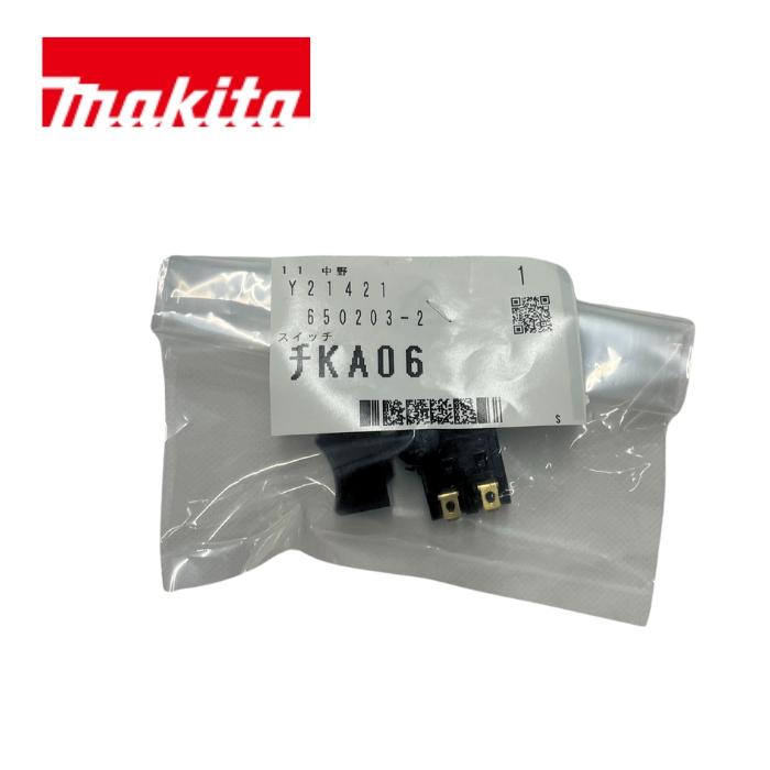 マキタ 650203-2 スイッチ (部品/アクセサリー類) : 家ファン! Yahoo