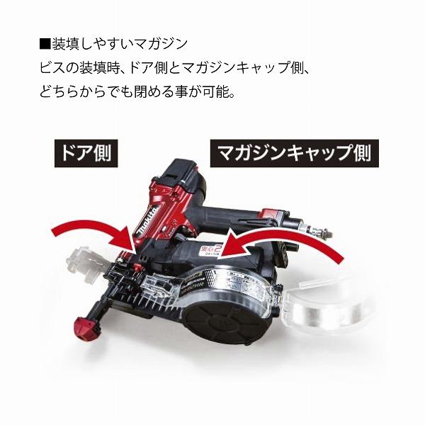 マキタ AR412HR 高圧エアビス打ち機 赤 (ケース付) エア工具 : 家 