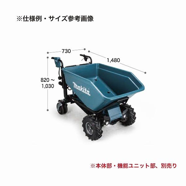 マキタ CU00L ダンプバケット200セット品 充電式運搬車CU600DZ用 