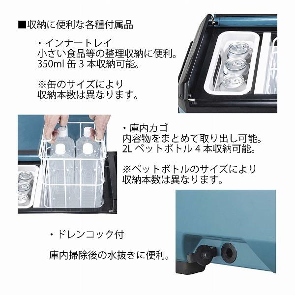 マキタ CW004GZ 充電式保冷温庫 29L 40Vmax 18V 青 本体のみ