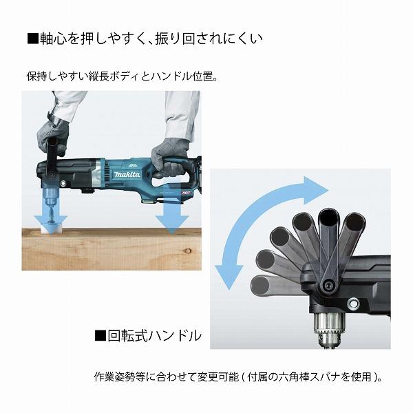 マキタ DA001GZK 充電式アングルドリル 40Vmax ケース付 (※バッテリ 