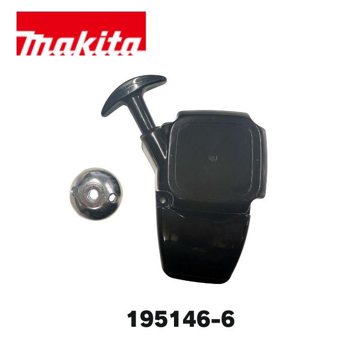 マキタ 195146-6 リコイルスタータセット (部品/アクセサリー類) : 家