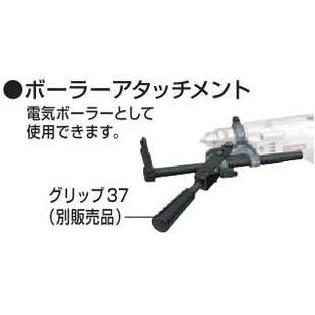 マキタ（makita） MAKITA 134279-2 ボーラーアタッチメント : 家ファン