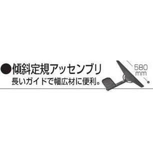 マキタ（makita） MAKITA 192318-4 マルノコ用 傾斜定規アッセンブリ