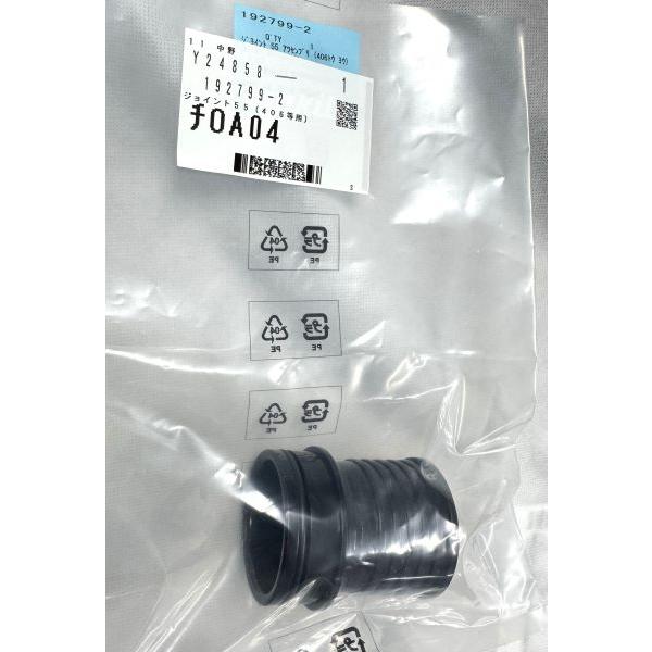 マキタ（makita） MAKITA 192799-2 集じん機接続用 ジョイント55 : 家