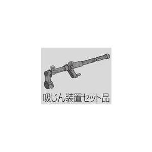 マキタ（makita） MAKITA 193472-7 集じん機接続用 集じん装置セット品