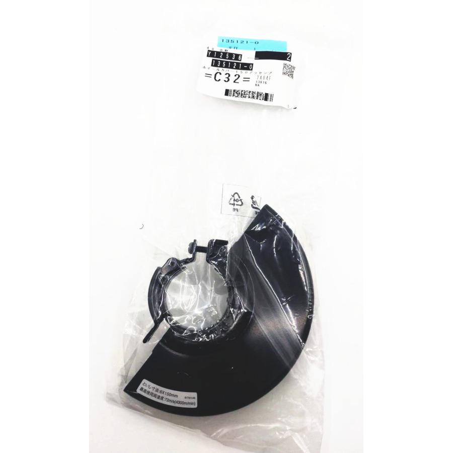 pc専用 マキタ（makita） 135121-0 ホイールカバー 外径150mm (部品