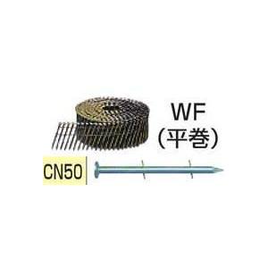 マキタ（makita） F-11087 ワイヤ釘 CN釘 JIS適合品 CN50 50本×10巻 