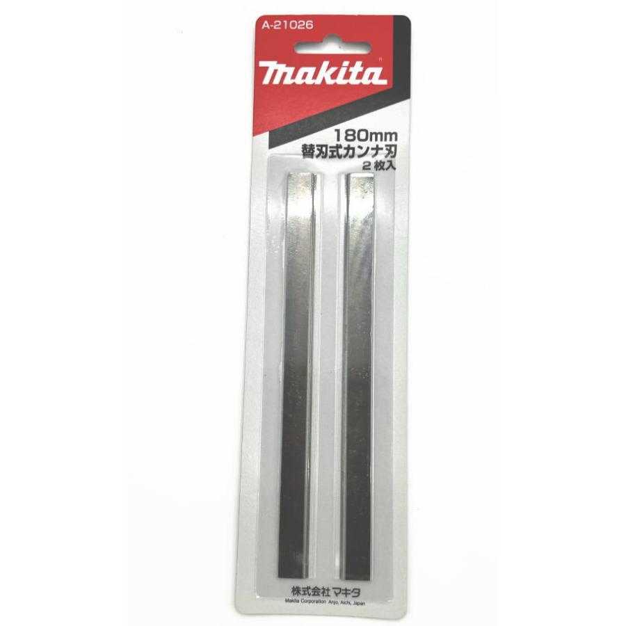 マキタ超仕上げ　替え刃 マキタ（makita） A-21026 超仕上カンナ用替刃式カンナ刃 2枚1組 180mm