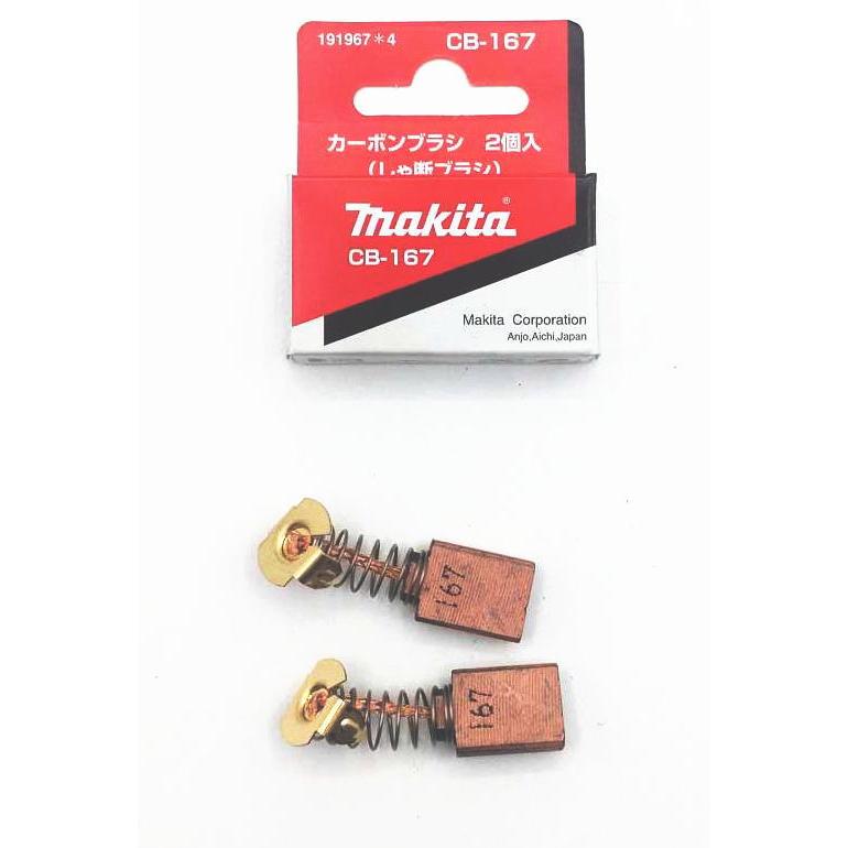 ‼️本日限定価格‼️まとめ売り‼️ マキタ（makita） MAKITA 191967-4 電動工具用カーボンブラシ CB-167