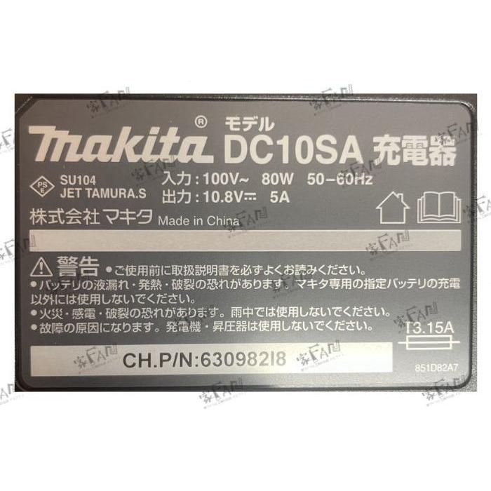 マキタ（makita） CL107FDSHW 充電式クリーナー (バッテリ：BL1015