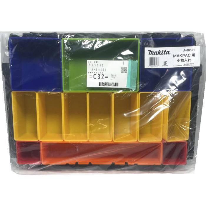 マキタ（makita） A-60551 小物入れボックス : 家ファン! Yahoo!店 - 通販 - Yahoo!ショッピング