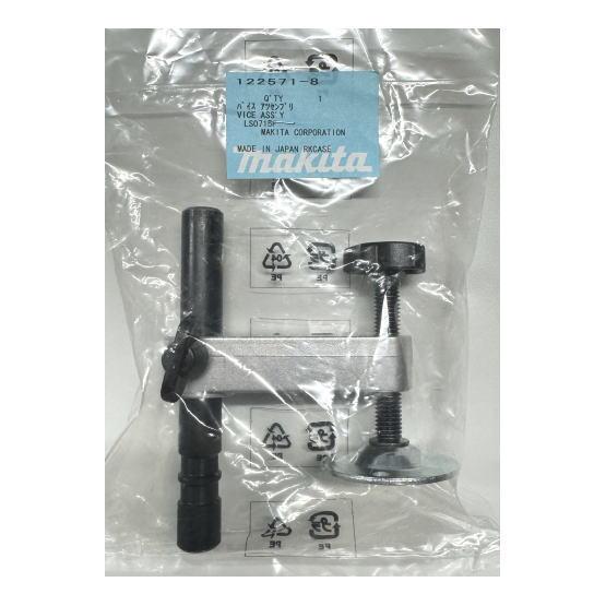 マキタ（makita） 122571-8 バイスアッセンブリ縦 : 家ファン! Yahoo