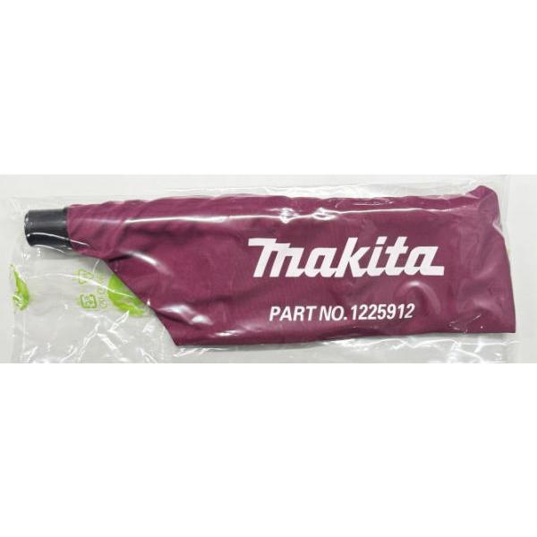 SJP［断捨離中］専用 マキタ（makita） 122591-2 ダストバッグアッセンブリ (部品