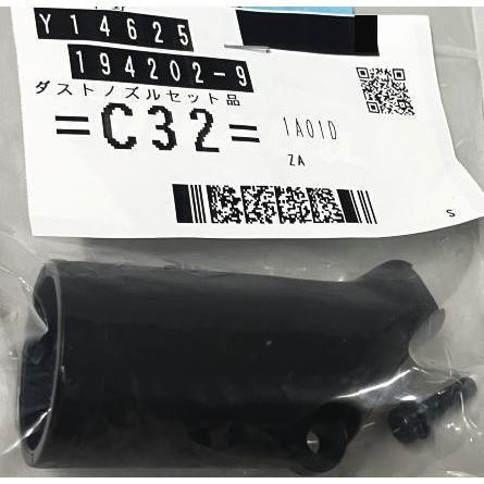 ☆プレストです⭐︎ マキタ（makita） 194202-9 ダストノズルセット品 : 家ファン! Yahoo