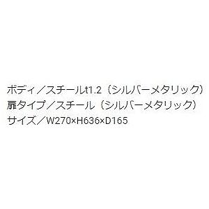 満点商会 MHED-FO-P2 消火器ボックスひけし(全埋込・扉タイプ） ※直送/代引不可/沖縄・離島配送不可