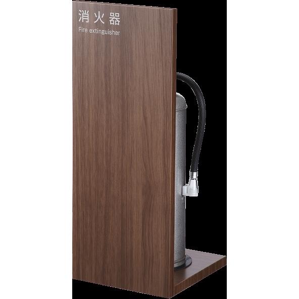 満点商会 MHK-1807 消火器ボックスひけし(床置タイプ) ※直送/代引不可/沖縄・離島配送不可