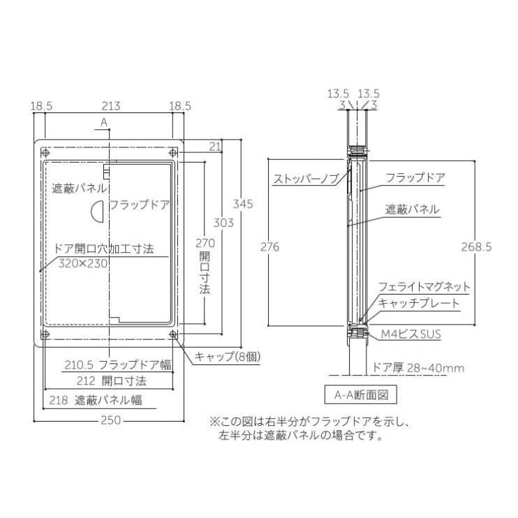 丸喜金属 PD-250 ペットドア ブラウン｜iefan｜03