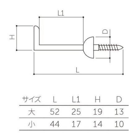 マルキハードウェア D-780 黒 角折釘ネジ 中 丸喜金属｜iefan｜02
