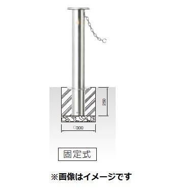 MEDOMALK メドーマルク JK-11CN 固定式ポール(キャップ付) Φ114.3 ステンレス製 クサリ内蔵 ※直送/代引不可/沖縄・離島配送不可