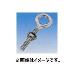 MIZUMOTO 水本機械 LE-10M ステンレス金具 ロングアイボルト MIZUMOTO 水本機械 LE-10M ステンレス金具 ロングアイボルト