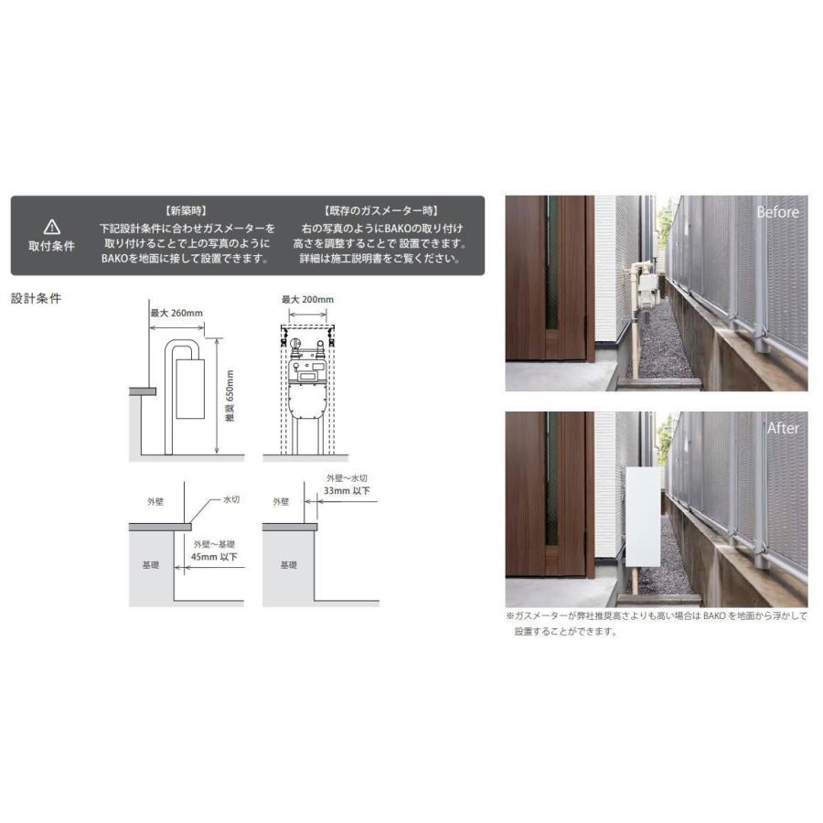 森田アルミ工業 ガスメーターカバー Bako Gmc70 Bk ブラック バコ Morita 2ng Bakobk 家ファン Yahoo 店 通販 Yahoo ショッピング