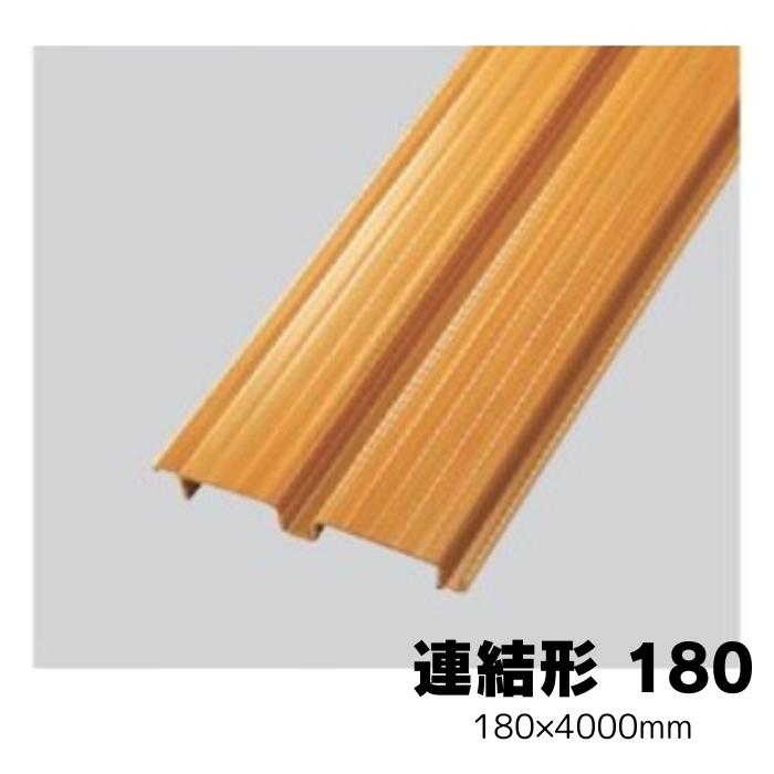 タキロンシーアイ タキロン デッキ材用 連結形180 5本入り 180×4000mm