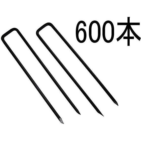 リアリーターフ専用ピン(600本入)人工芝用 RET-P150B-600 固定ピン