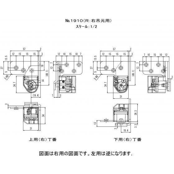 ニシムラ No.1910 3次元調整ピボットヒンジ ホワイト 左吊元用 1セット