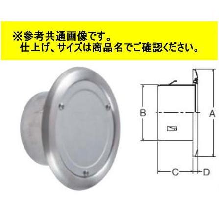 水上金属 ワールド ステンレスクーラーキャップφ75 WSC-75SD SD : 家