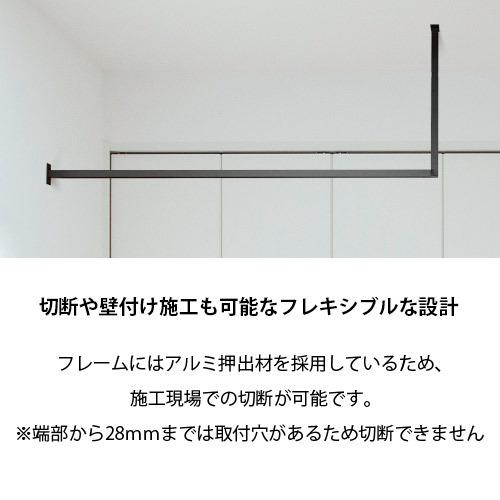 森田アルミ Kacu E型 Sサイズ 天井付け物干し ブラック KAC286E-BK W2885×H653の画像