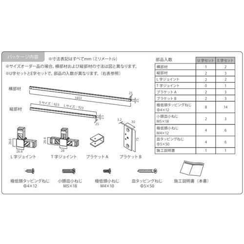 森田アルミ Kacu E型 Sサイズ 天井付け物干し ブラック KAC286E-BK W2885×H653の画像