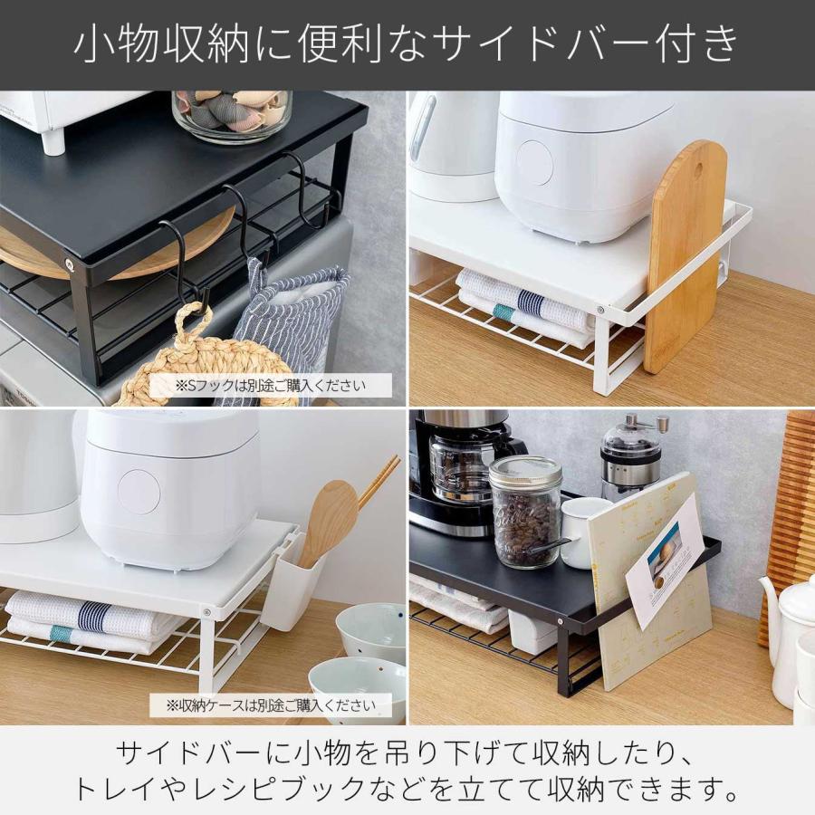 平安伸銅工業 REK-1 レンジ上ラック マットブラック 棚2段 幅46cm : 家
