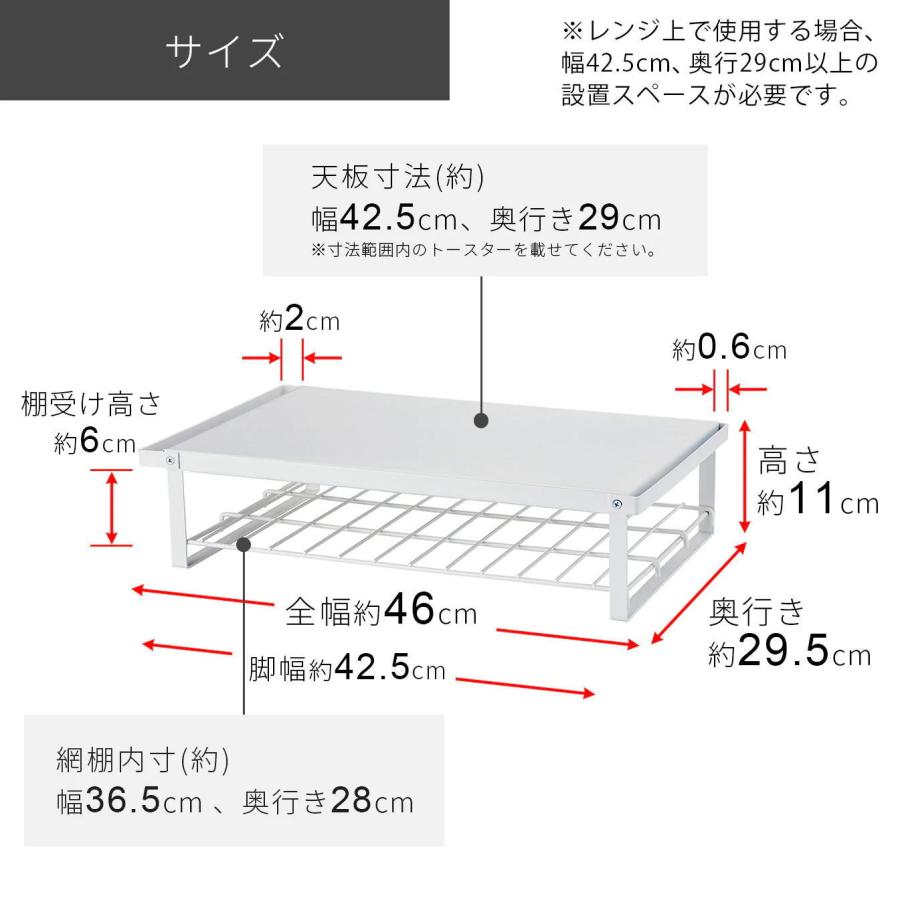 平安伸銅工業 REK-1 レンジ上ラック マットブラック 棚2段 幅46cm : 家