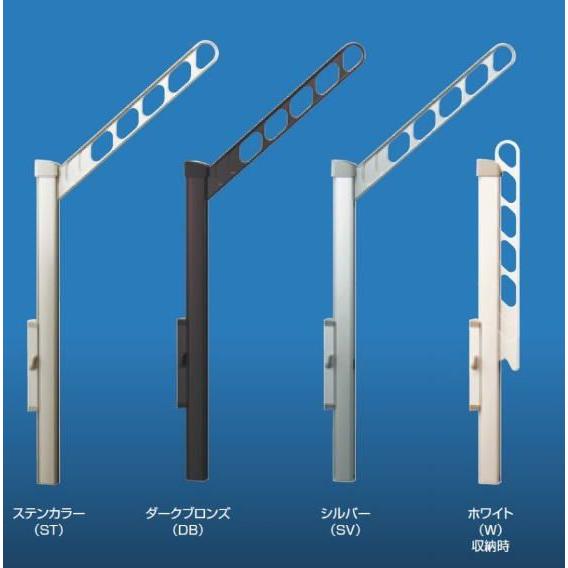 キョーワナスタ 屋外用壁付け物干し アーム付上下移動式ポール 1セット 