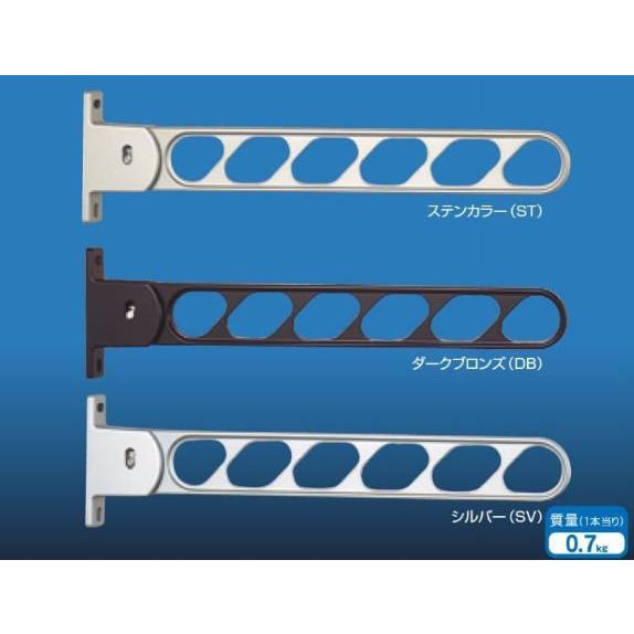 キョーワナスタ 屋外用壁付け物干し アルミ物干金物 KS-DA553AB 1 