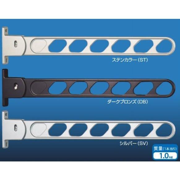 キョーワナスタ 屋外用壁付け物干し アルミ物干金物 KS-DA703AB 1 