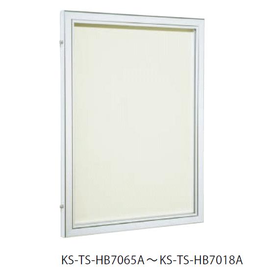 キョーワナスタ KS-TS-HB7096A 掲示板 屋外・屋内兼用／カバー付 ビニールレザー貼 アイボリー 922×675 受注生産 ※直送/代引不可/沖縄・離島配送不可