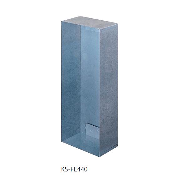 キョーワナスタ KS-FE440 消火器ボックス 施工ボックス 防火タイプ