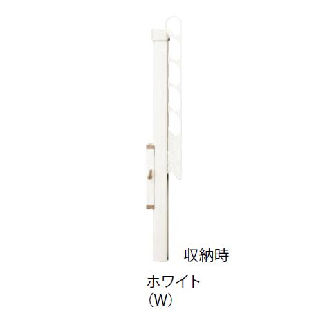キョーワナスタ KS-DA556ASPN-W 屋外物干 上下可動 L=506mm 1セット2本 